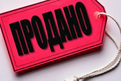 Почти 900 кв.м за одну базовую под жилье? Это реально