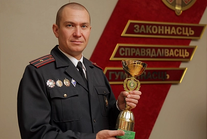 Лучший участковый инспектор Беларуси — Сергей Тихонов