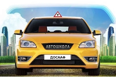 Автошкола ДОСААФ Центрального района признана лучшей в Гомеле