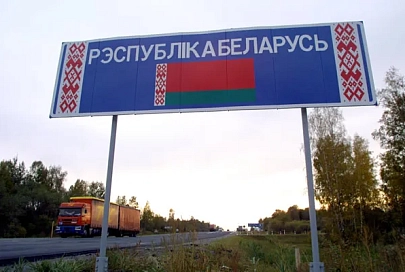 Посещение пограничной зоны для граждан Беларуси с 1 января станет бесплатным