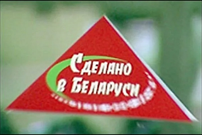 Номенклатура поставок белорусских товаров в Египет увеличилась с 40 до 90 товарных позиций