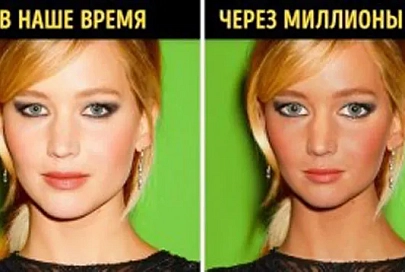 Ученые рассказали, как будет выглядеть человек через миллионы лет
