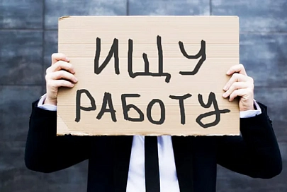 Средний безработный - 31-летний мужчина с общим средним или профессионально-техническим образованием