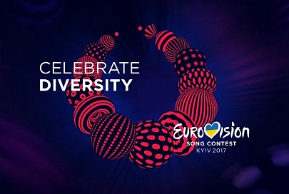 Украина представила логотип и лозунг Евровидения-2017