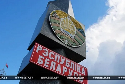 Россия на границе с Беларусью вводит режим пограничной зоны