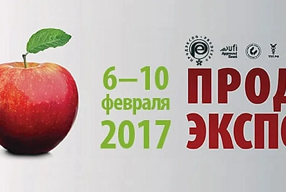 «Продэкспо-2017»: вкус Гомельщины в Москве
