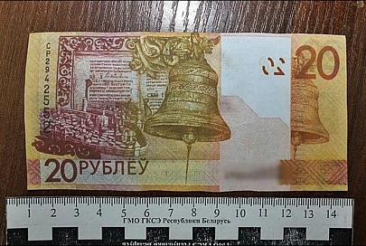 В прошлом в году в Беларуси выявлено 43 случая подделки белорусских рублей, из них 35 — после деноминации