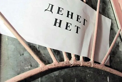 Более 4 тыс. должностных лиц оштрафовано в 2016 году за несвоевременную выплату зарплаты