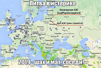 Белорусская АЭС: плохие новости для Литвы?