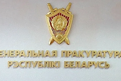 Суды Брестской области в 2016 году привлекли к ответственности за коррупцию 62 человека