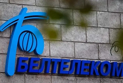 «Белтелеком» предупредил о возможных перебоях с интернетом в Минске ночью 5 и 6 апреля