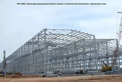 БМЗ выделят средства на новый мелкосортно-проволочный стан