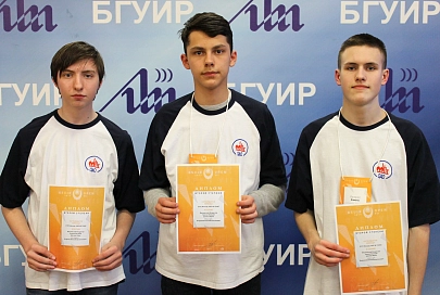 На международном чемпионате БГУИР по программированию лучшей школьной командой стали мозыряне