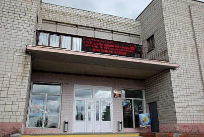 В агрогородке Чирковичи Светлогорского района открыли 3D кинотеатр 