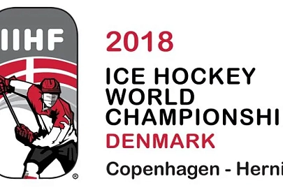 Обнародовано расписание игр сборной Беларуси по хоккею на чемпионате мира 2018 года в Дании