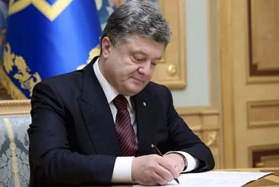 Порошенко утвердил биометрический контроль на границе