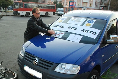 В День без автомобиля водителям обещают бесплатный проезд в общественном транспорте и маршрутках 