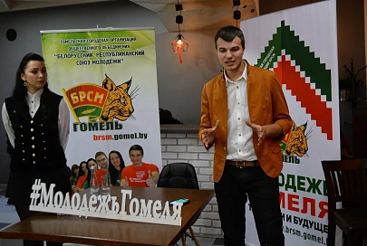 Гомельская молодежь в рамках проекта «Бизнес-ланч» встретилась с предпринимателем Дмитрием Паращенко
