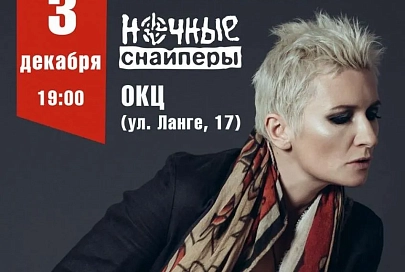 Два билета в одни руки. Включи Правда Радио и попади на концерт Дианы Арбениной
