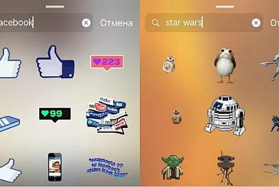В Instagram теперь можно добавлять GIF-стикеры в разделе "Stories"