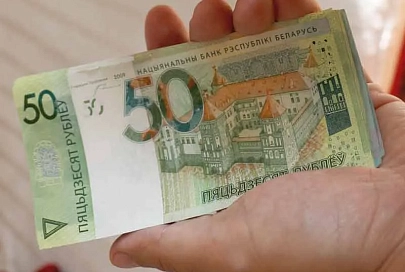 Средняя зарплата в декабре увеличилась до Br995,3