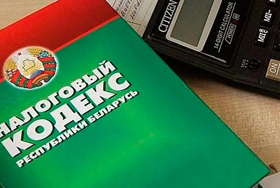 Законопроект по комплексной корректировке Налогового кодекса представят правительству до 25 июня 
