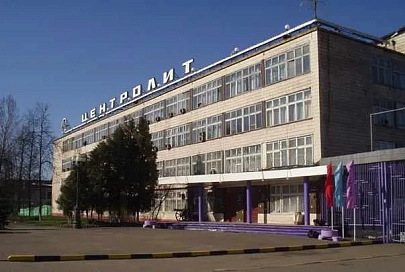 На «Центролите» запущена линия непрерывной разливки чугуна — первая в СНГ