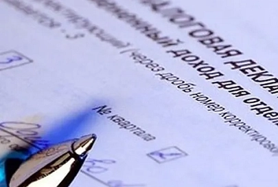 Заплати налоги и стань лучшим