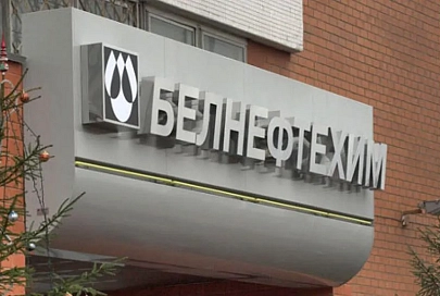 «Белнефтехим» открыл торговый дом в Тбилиси