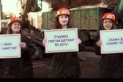 Девушки-бухгалтеры из «Гомельвторчермета» снялись в клипе про охрану труда