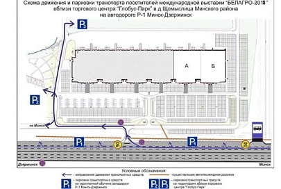 Разрешенную скорость на части трассы Р1 под Минском временно снизят до 50 км/ч