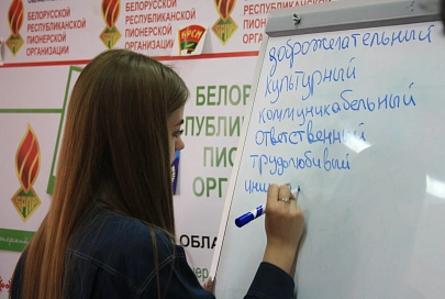 В Гомеле наградили победителей конкурса «Мая Беларусь. Мая будучыня»