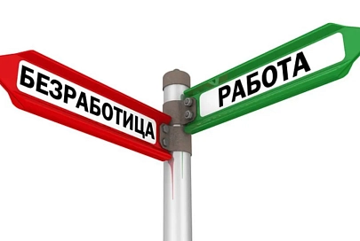 Уровень зарегистрированной безработицы на Гомельщине на конец июня составил 0,5% 