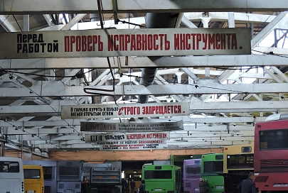 Мобильная группа работала в Мозырском районе