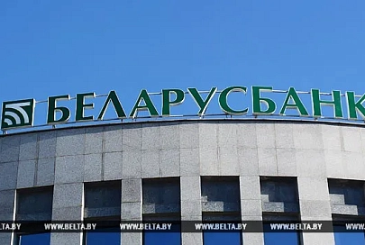 Беларусбанк начал обслуживать платежные карты UnionPay