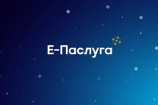  В Беларуси госорганы получили доступ к онлайн-получению данных о документах об образовании