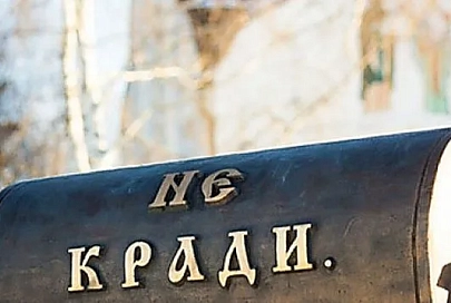 В Мозыре задержали подозреваемого в кражах из церкви