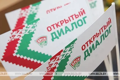 Становление белорусской государственности обсудят во время открытого диалога в Гомеле