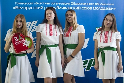 Гомельская областная организация БРСМ — одна из лучших в стране  