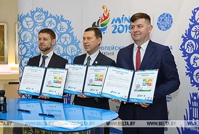Четыре почтовые марки ко II Европейским играм презентовали в Минске