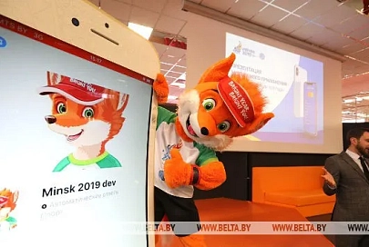 Лисенок Лесик станет виртуальным помощником для гостей II Европейских игр
