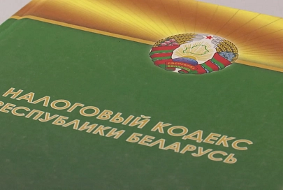 Брифинг в облисполкоме: налоговые послабления для ИП