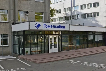 Власти серьезно взялись за обойную фабрику в Новобелице