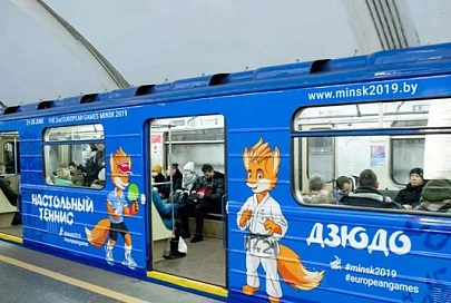 Поезда с символикой II Европейских игр начали курсировать в минском метро