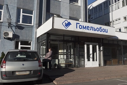 «Гомельобои»: на устранение запаха и шума дано 10 дней. Время пошло