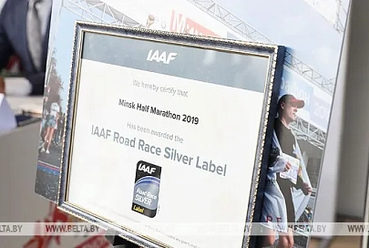 Минский полумарафон получил серебряный лейбл от IAAF