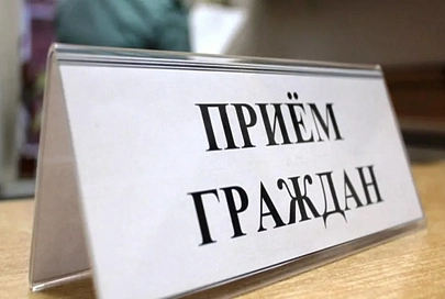 В Мозырском райисполкоме состоялся выездной прием граждан