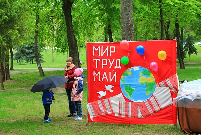 В Мозыре отпраздновали день весны и труда