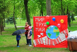 В Мозыре отпраздновали день весны и труда