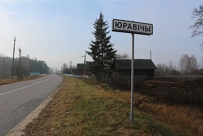 Завершено расследование дела о нападении на жителей агрогородка Юровичи